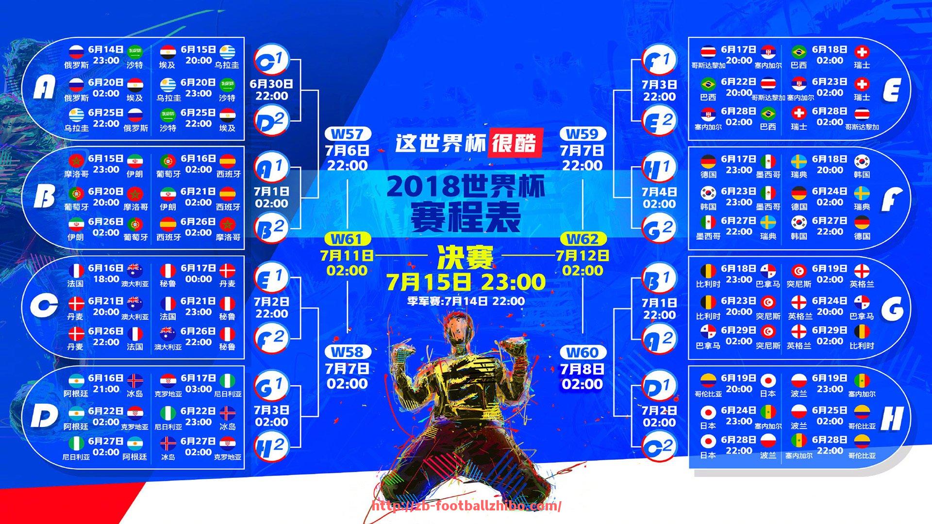 足球直播-德甲球队名称背后的搞笑文案与网友创意合集