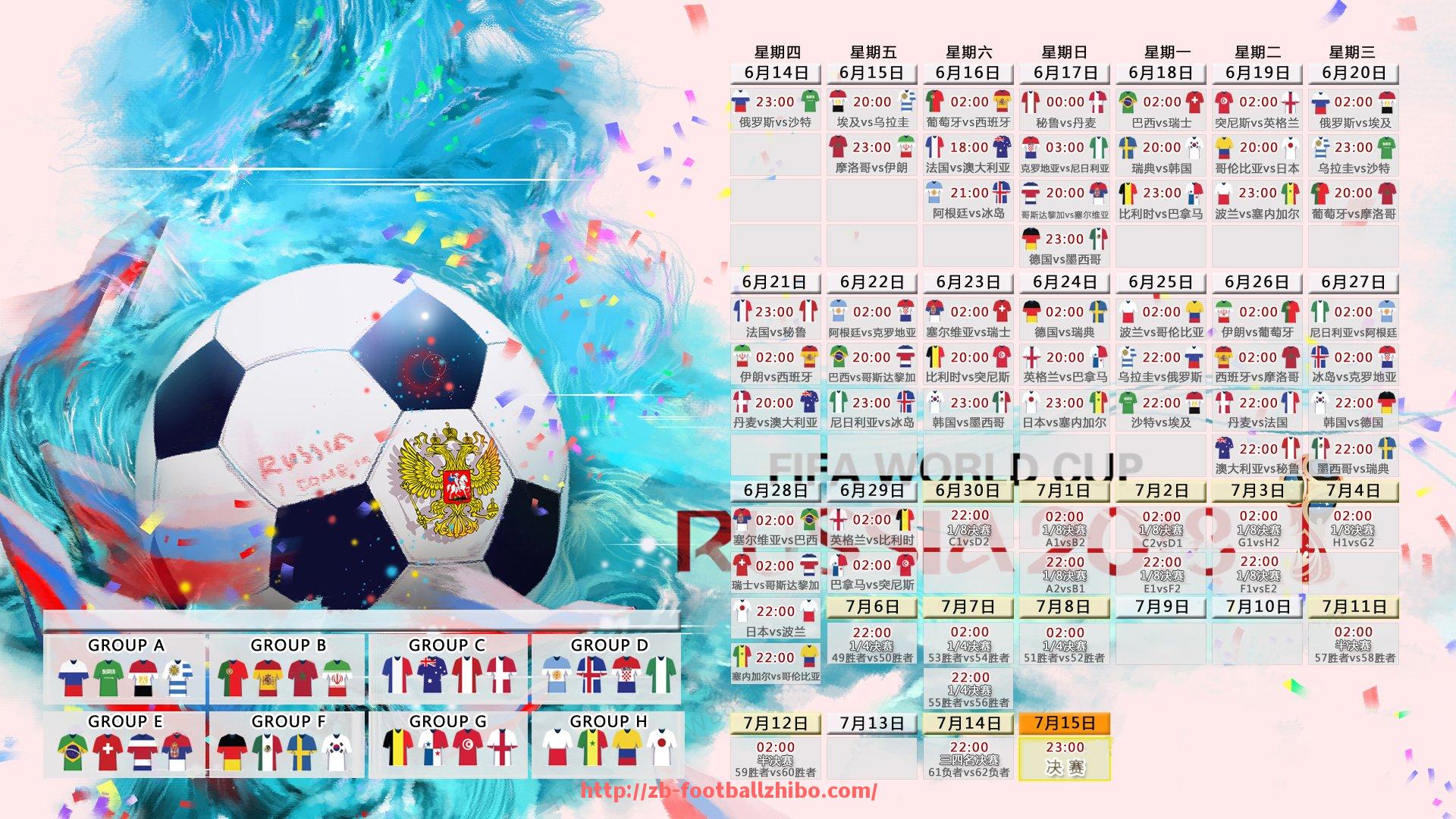 足球直播-世俱杯赛事安全保障体系及风险管理方案